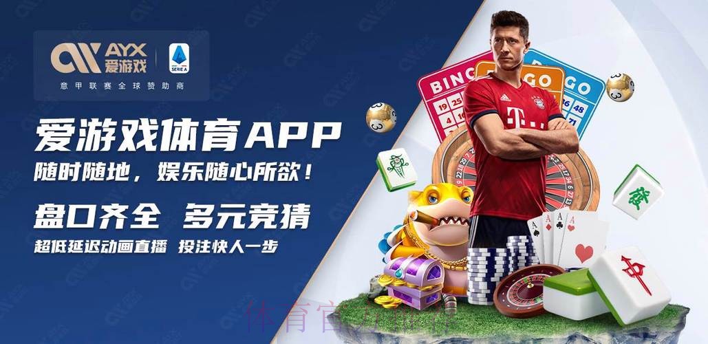 世界杯买球APP热门